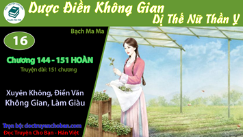 [HV] Dược Điền Không Gian, Dị Thế Nữ Thần Y